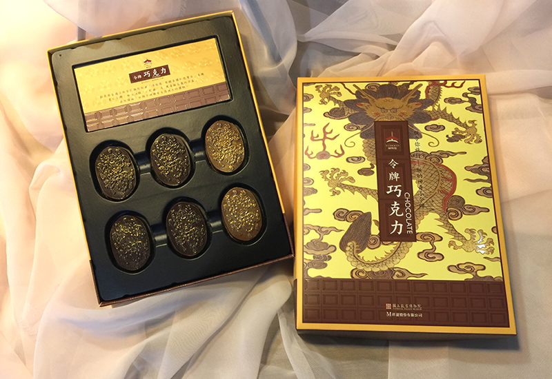 I-CHOCO綽科拉 令牌巧克力 故宮巧克力