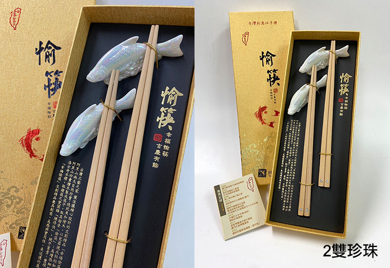 葉佳讓 幸福愉筷 檜木筷 (青瓷珍珠2入組) 葉佳讓 幸福愉筷 檜木筷 (青瓷珍珠2入組)