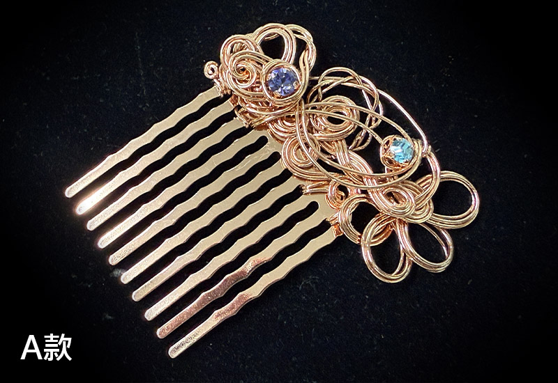 中韻金髮梳 中韻金髮梳