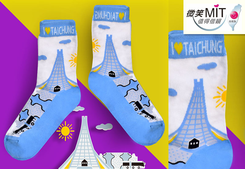 台中好遊襪(1.0版) 微笑台灣MIT認證