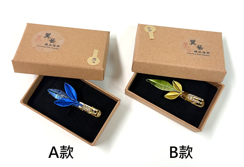 一心二葉精選領帶夾 一心二葉精選領帶夾