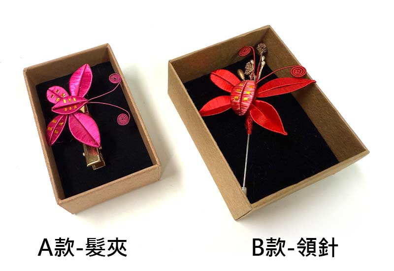 傳統紅春仔花(蝴蝶)夾/胸針/髮梳 傳統紅春仔花(蝴蝶)夾/胸針/髮梳
