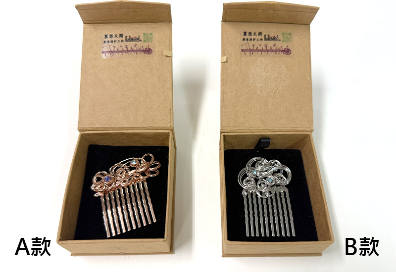 中韻金髮梳 中韻金髮梳