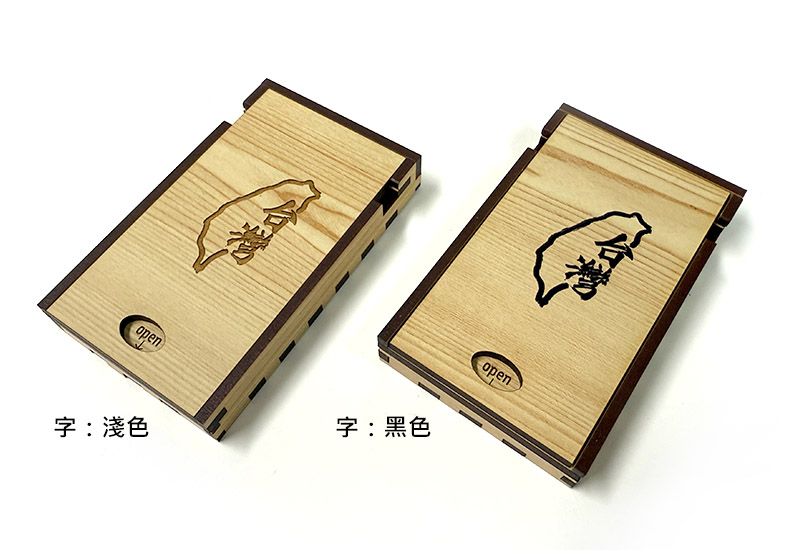台灣檜木紋名片盒 台灣檜木紋名片盒