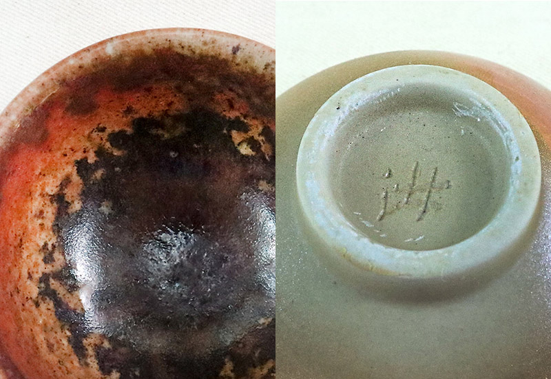 林映汝 樸光 柴燒厚胎小茶壺 一壺二杯茶具組