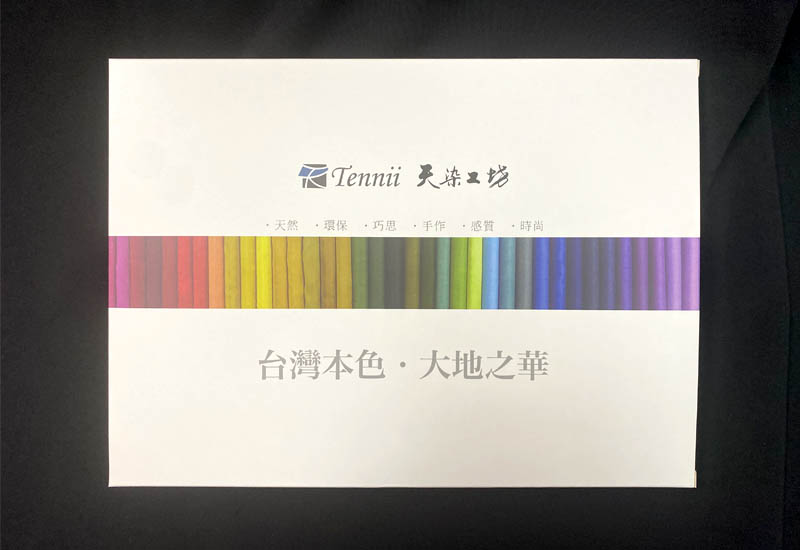 天染圍巾禮盒
