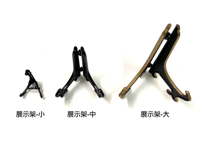 展示架