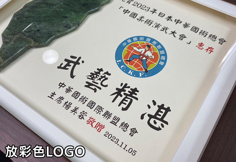 電腦排字