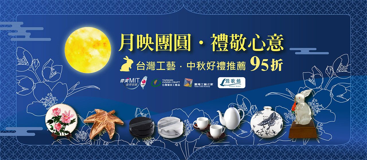 https://www.taiwangoods.com.tw/shop/shop.php?html=list_goods&type=10000/10292/10507