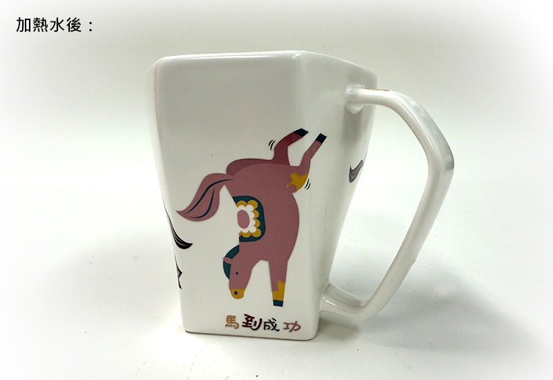 H9-變色馬到成功天燈杯 H9-變色馬到成功天燈杯