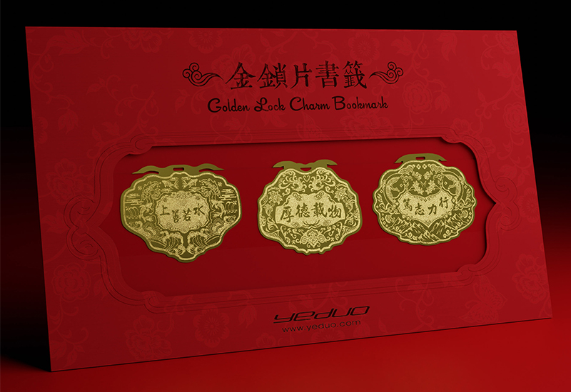 金鎖片書籤(三入組)-上善若水、厚德載物、篤志力行